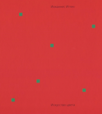 обложка книжки