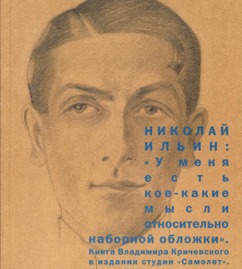 обложка книжки