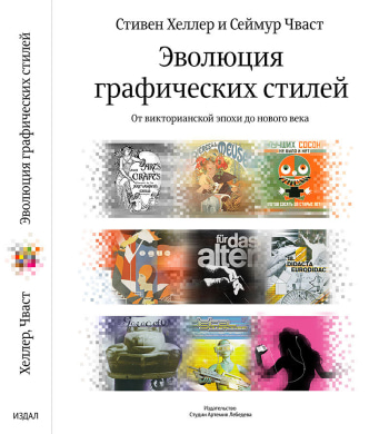 обложка книжки